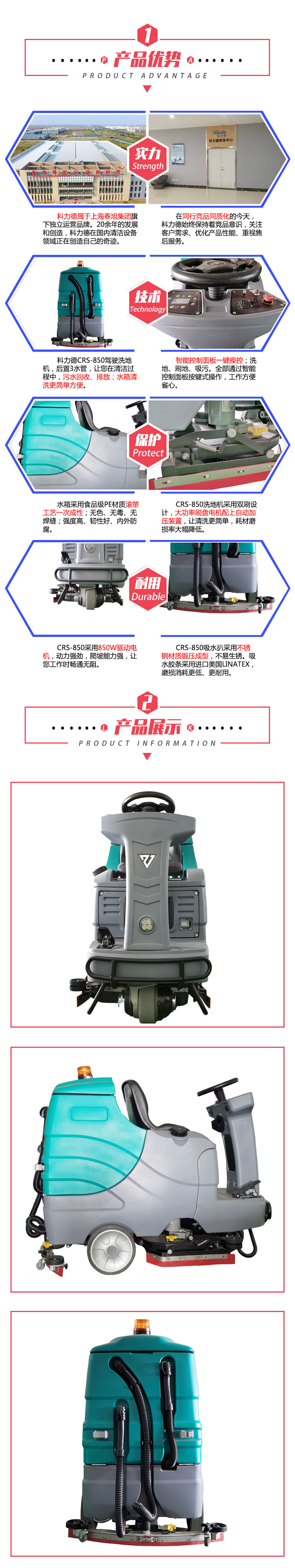 產(chǎn)品優(yōu)勢part2.jpg